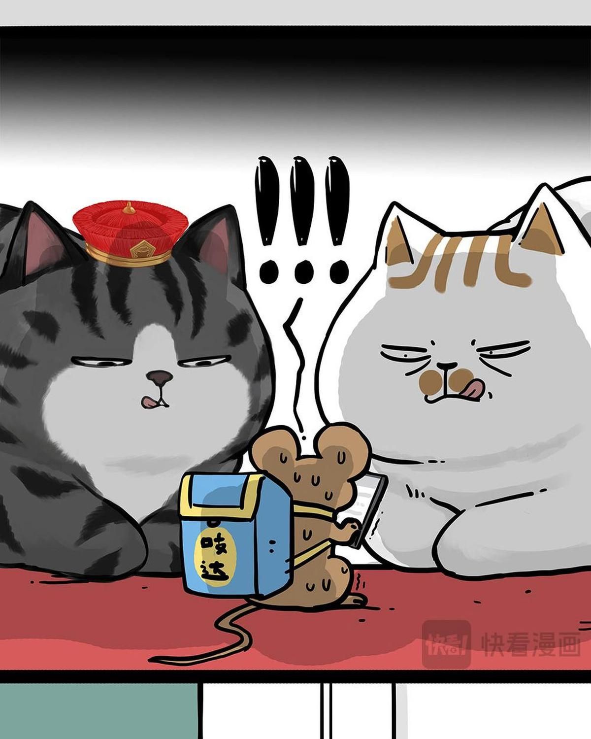 Hoàng Thượng và Ba Trát Hắc: Chapter 435