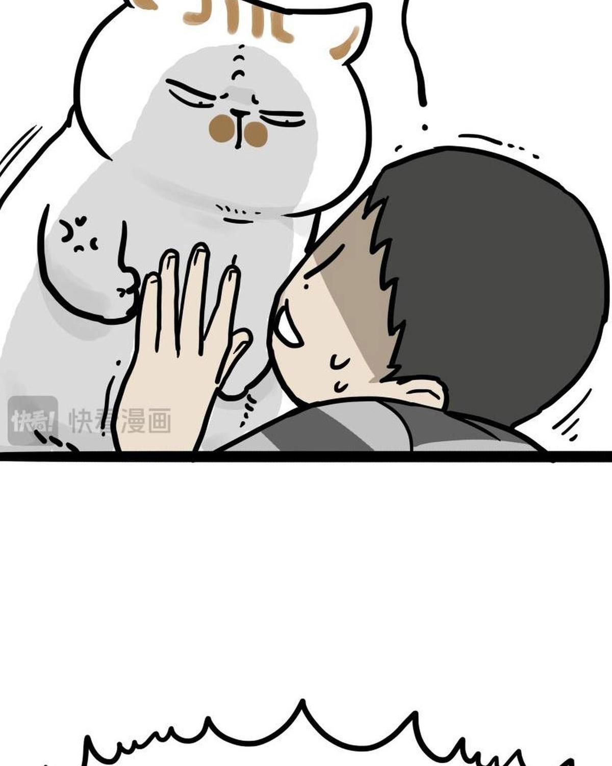 Hoàng Thượng và Ba Trát Hắc: Chapter 443