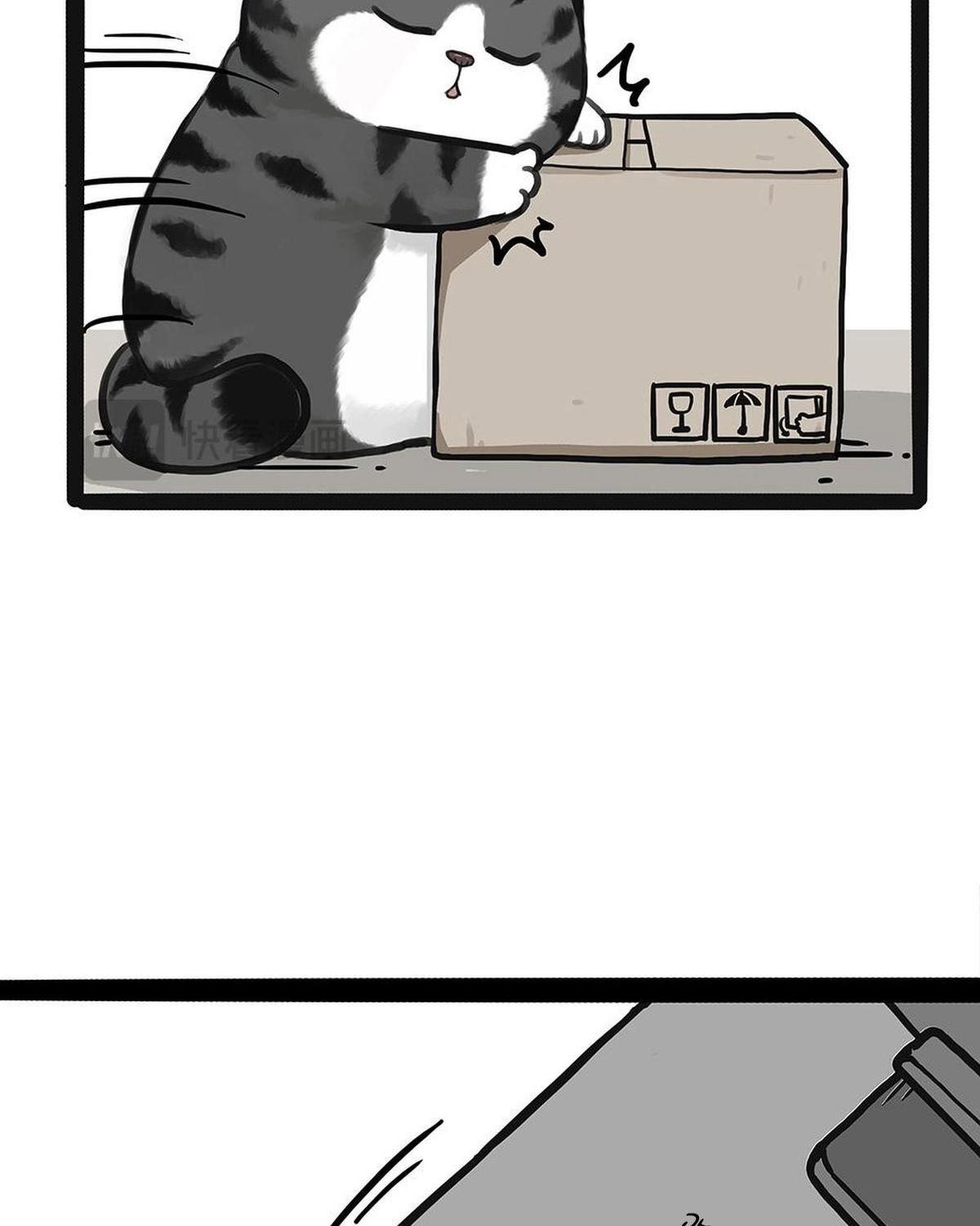 Hoàng Thượng và Ba Trát Hắc: Chapter 449