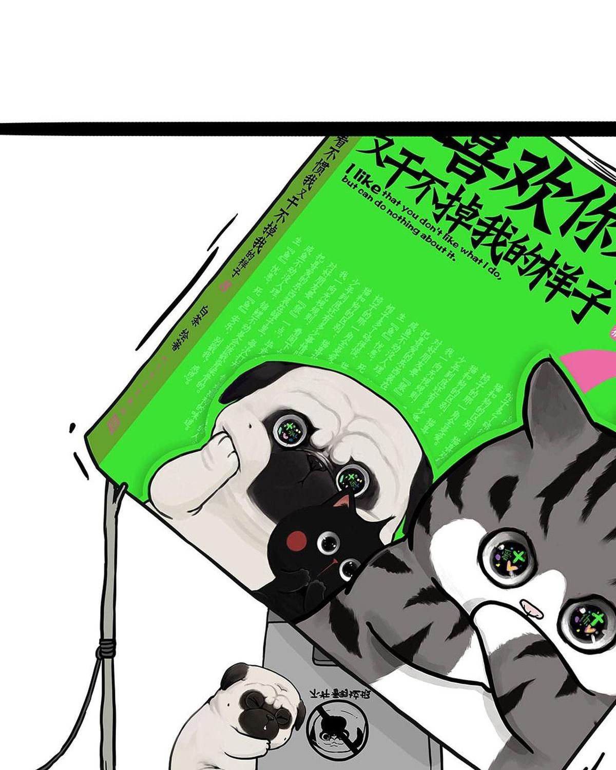 Hoàng Thượng và Ba Trát Hắc: Chapter 449