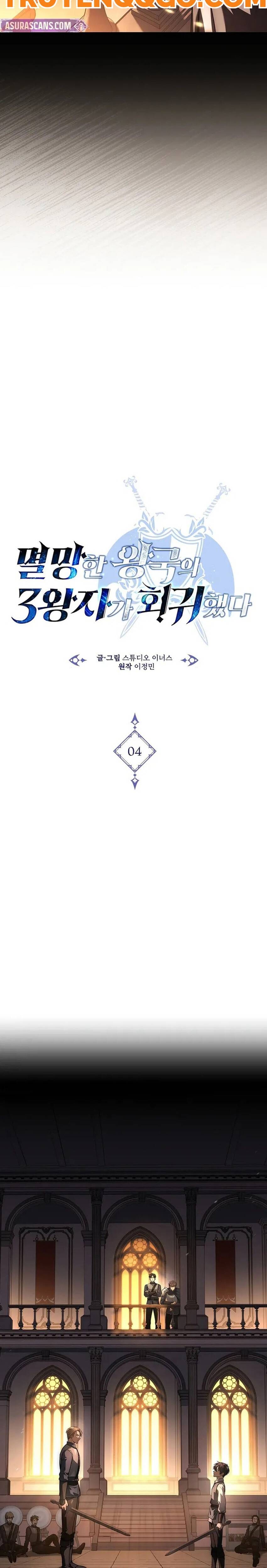 Hoàng Tử Đệ Tam Trở Lại: Chapter 4