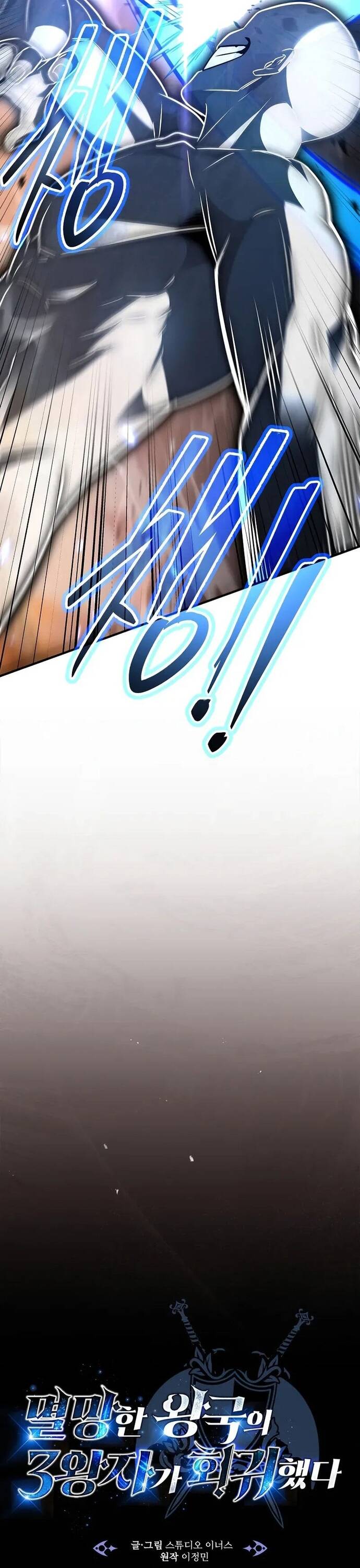 Hoàng Tử Đệ Tam Trở Lại: Chapter 8