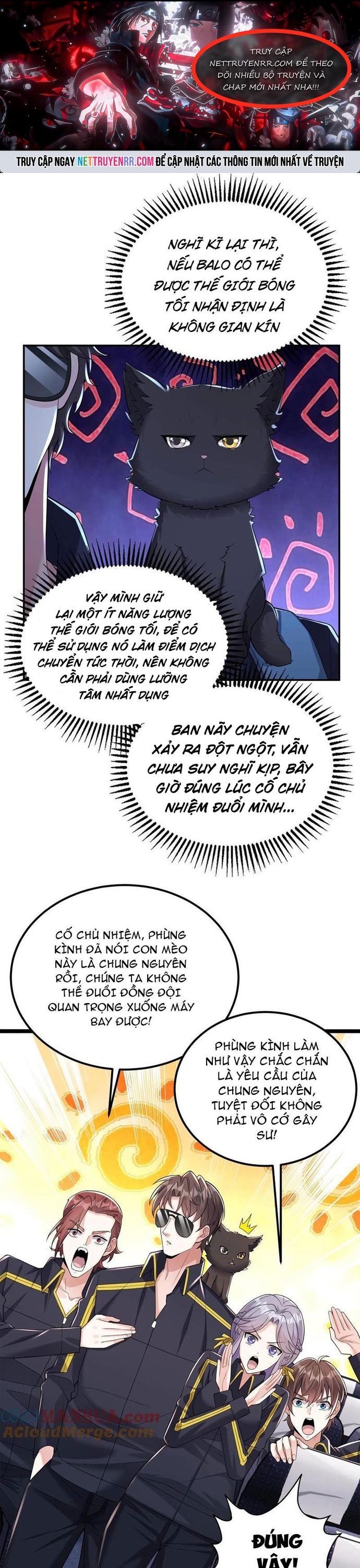 Học Cùng Em Gái, Không Cẩn Thận Trở Thành Vô Địch: Chapter 109