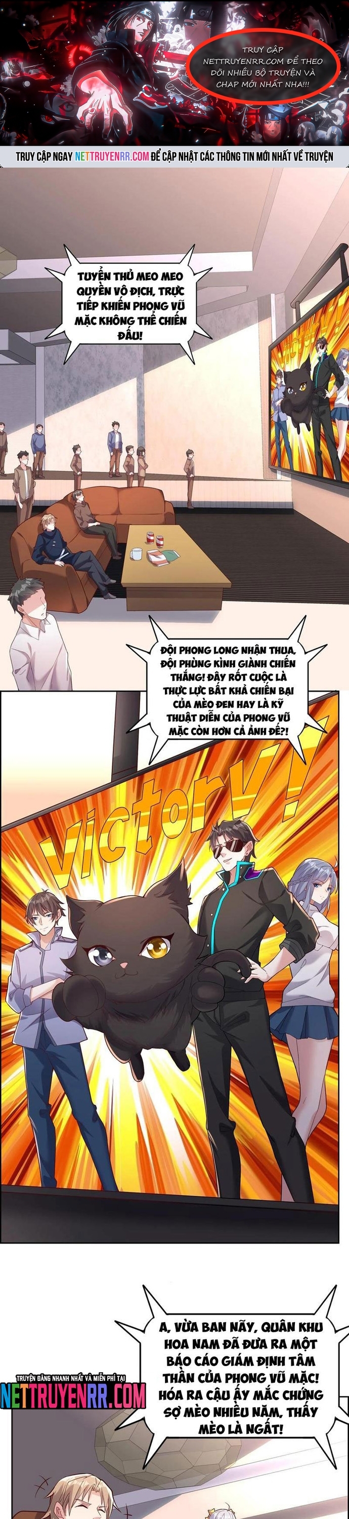 Học Cùng Em Gái, Không Cẩn Thận Trở Thành Vô Địch: Chapter 117