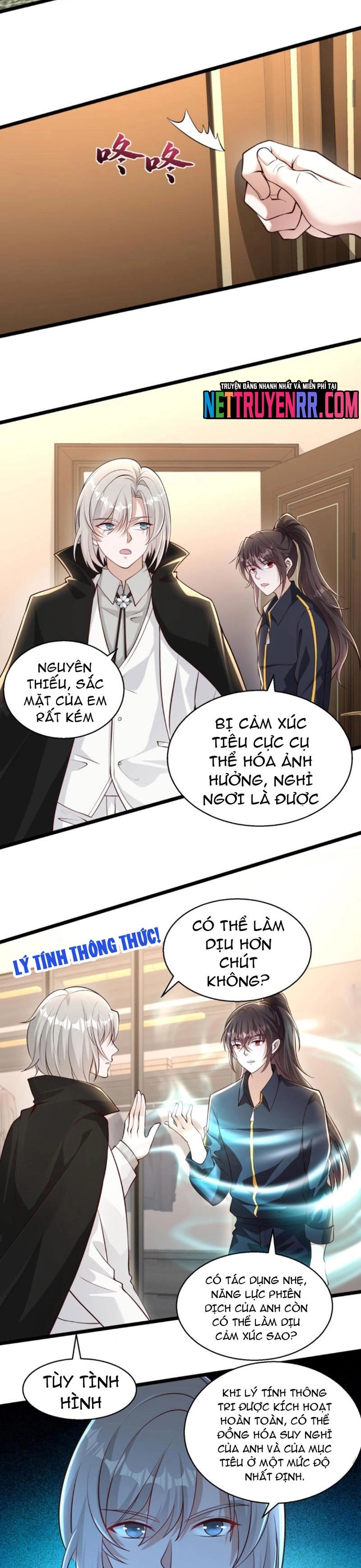 Học Cùng Em Gái, Không Cẩn Thận Trở Thành Vô Địch: Chapter 134