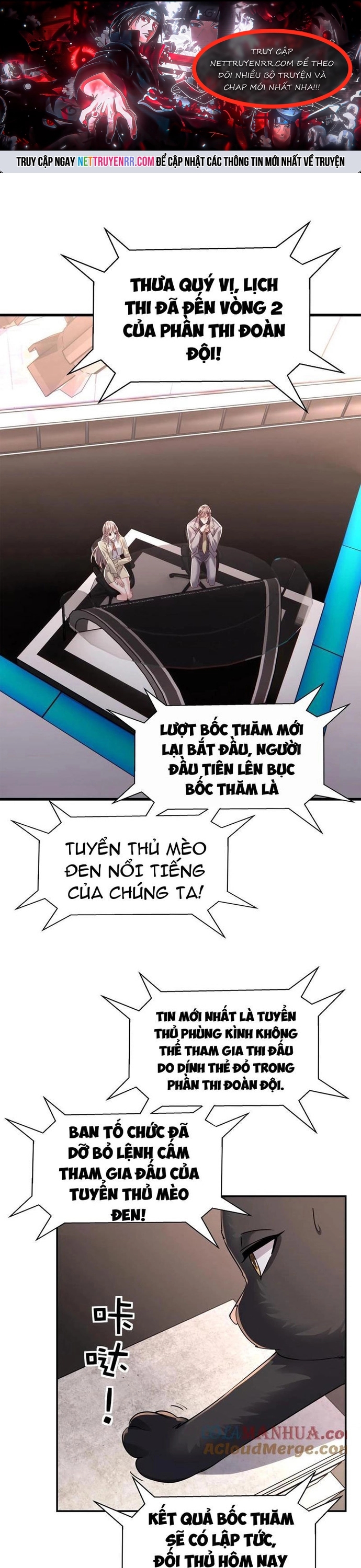 Học Cùng Em Gái, Không Cẩn Thận Trở Thành Vô Địch: Chapter 136