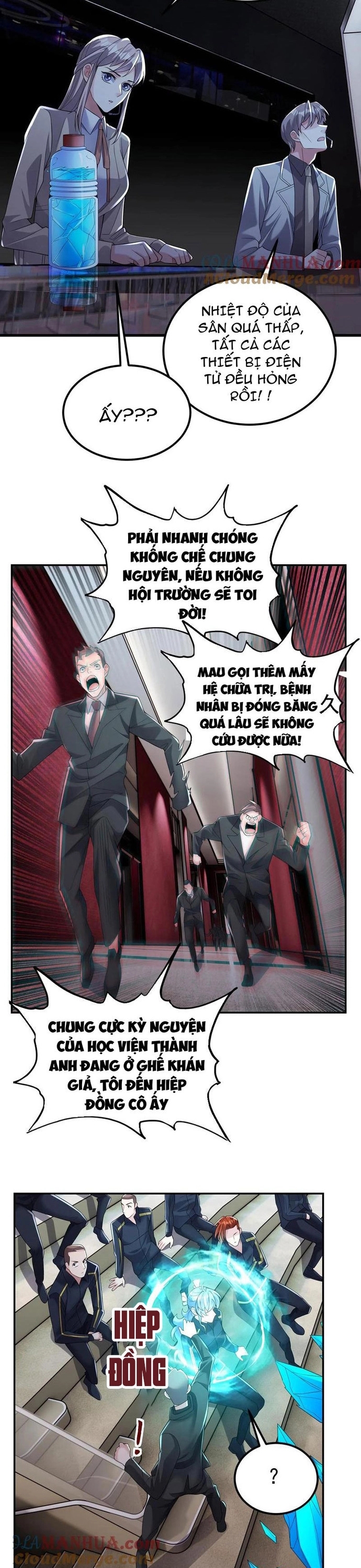 Học Cùng Em Gái, Không Cẩn Thận Trở Thành Vô Địch: Chapter 137