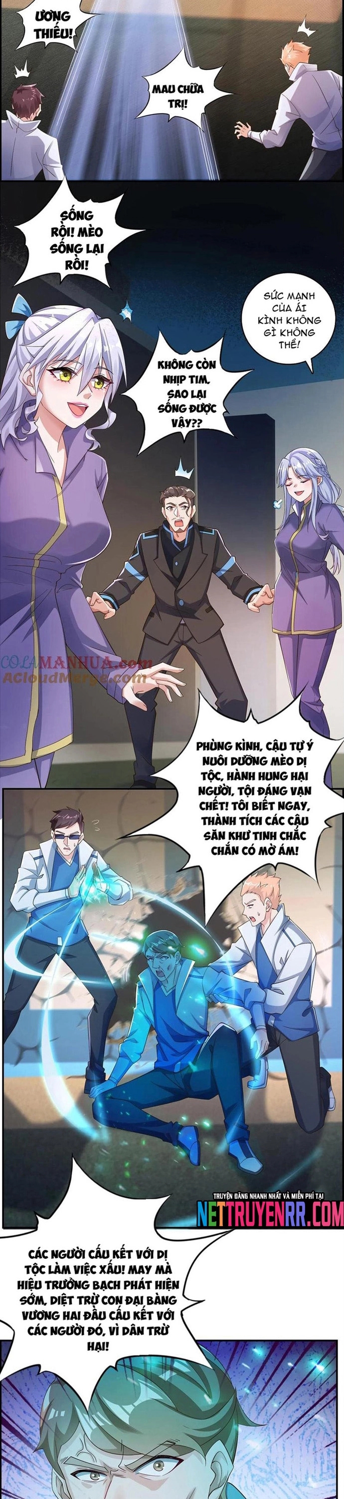 Học Cùng Em Gái, Không Cẩn Thận Trở Thành Vô Địch: Chapter 139
