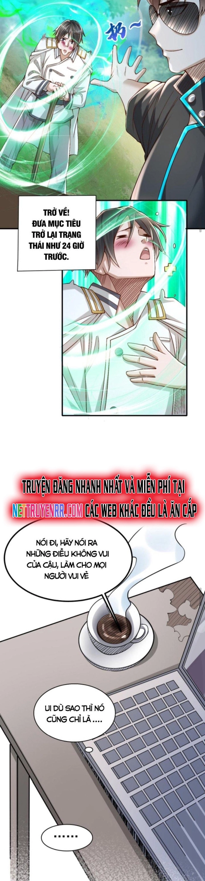 Học Cùng Em Gái, Không Cẩn Thận Trở Thành Vô Địch: Chapter 14