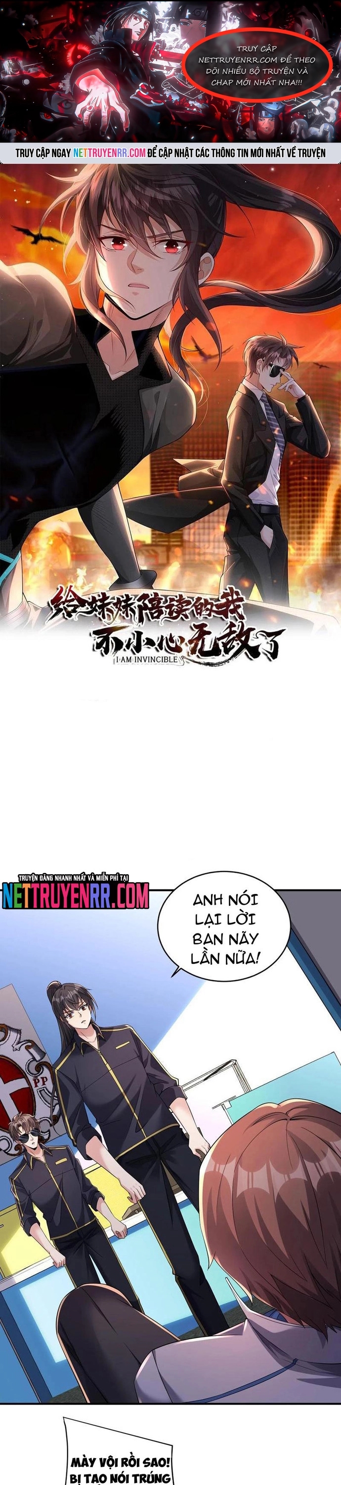 Học Cùng Em Gái, Không Cẩn Thận Trở Thành Vô Địch: Chapter 140