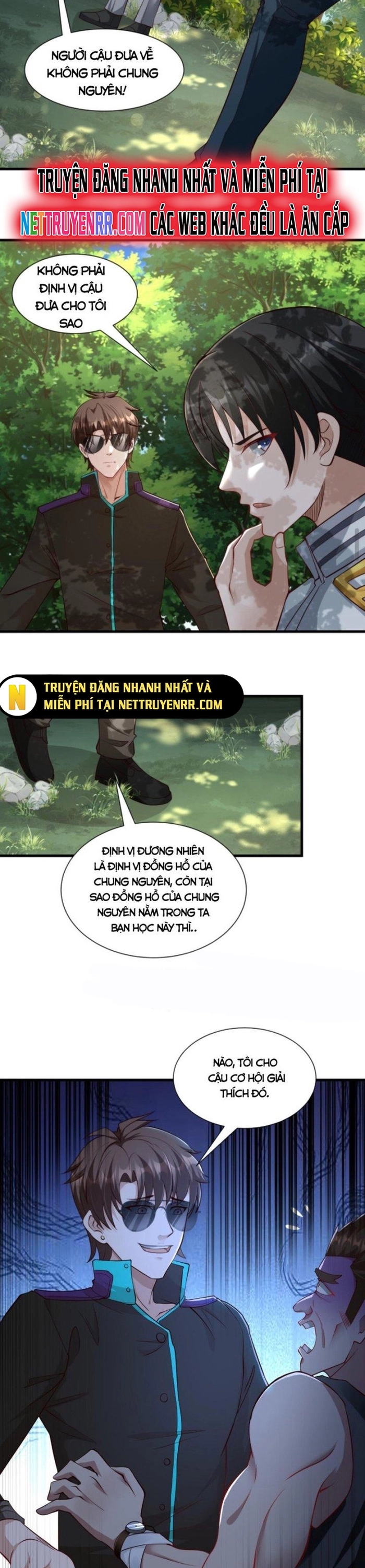 Học Cùng Em Gái, Không Cẩn Thận Trở Thành Vô Địch: Chapter 15