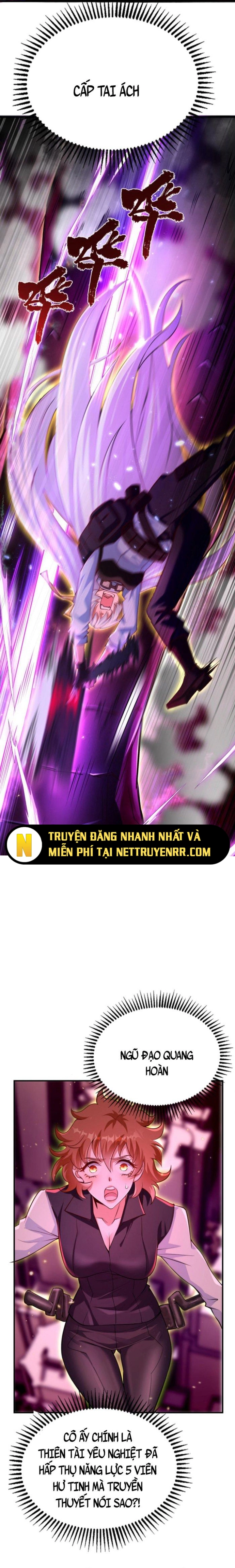 Học Cùng Em Gái, Không Cẩn Thận Trở Thành Vô Địch: Chapter 2