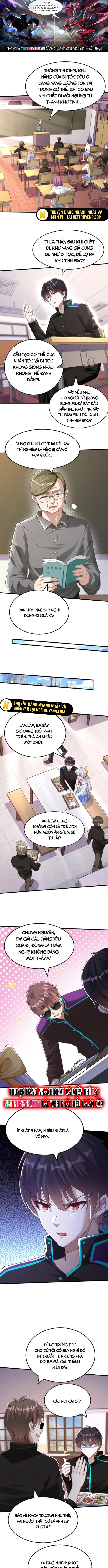 Học Cùng Em Gái, Không Cẩn Thận Trở Thành Vô Địch: Chapter 22