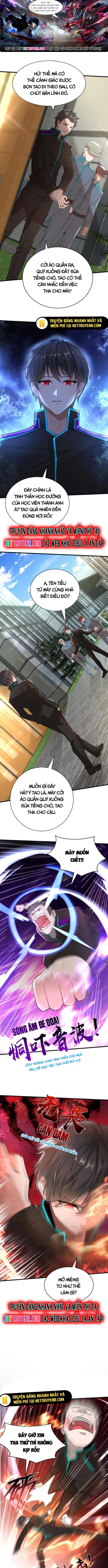 Học Cùng Em Gái, Không Cẩn Thận Trở Thành Vô Địch: Chapter 23