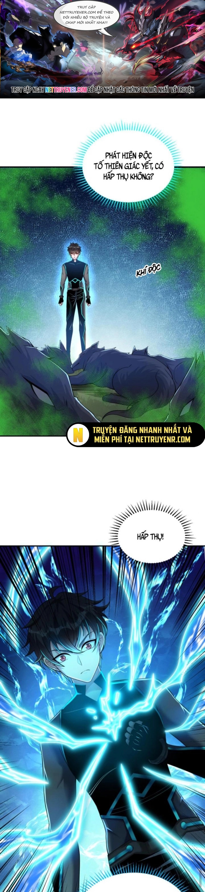 Học Cùng Em Gái, Không Cẩn Thận Trở Thành Vô Địch: Chapter 27