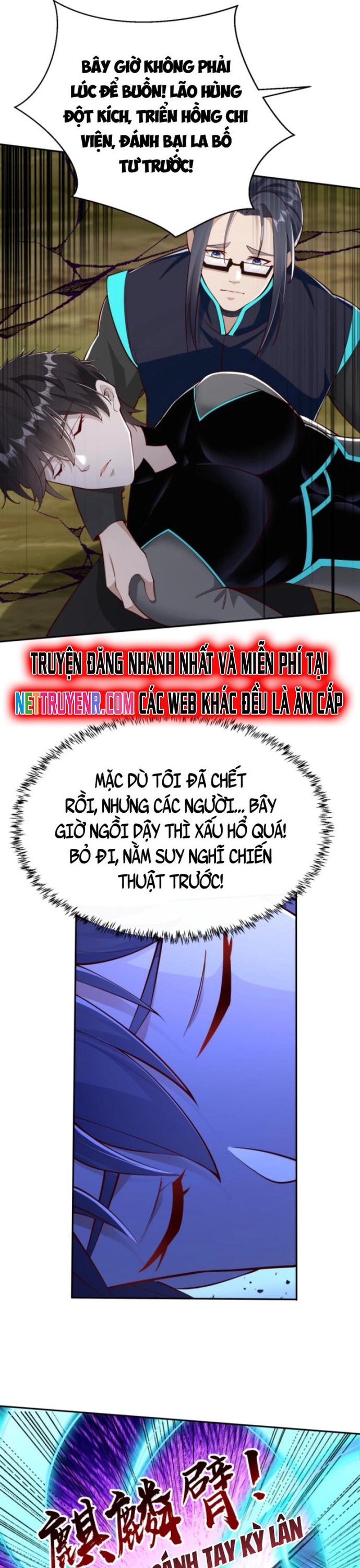 Học Cùng Em Gái, Không Cẩn Thận Trở Thành Vô Địch: Chapter 29