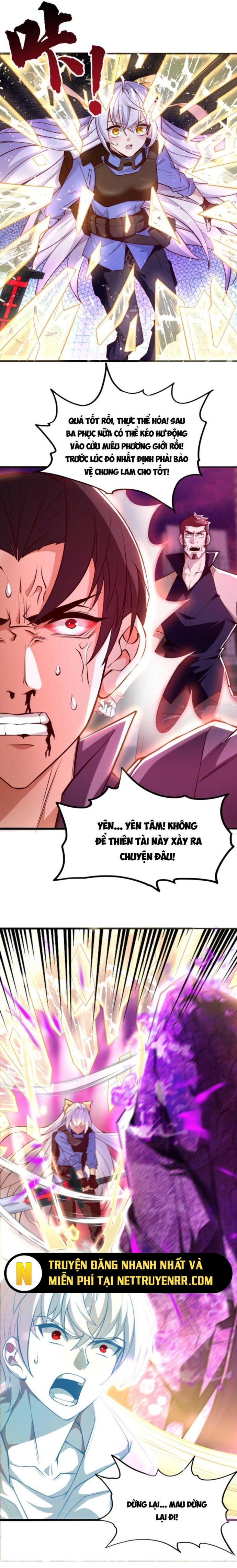 Học Cùng Em Gái, Không Cẩn Thận Trở Thành Vô Địch: Chapter 3