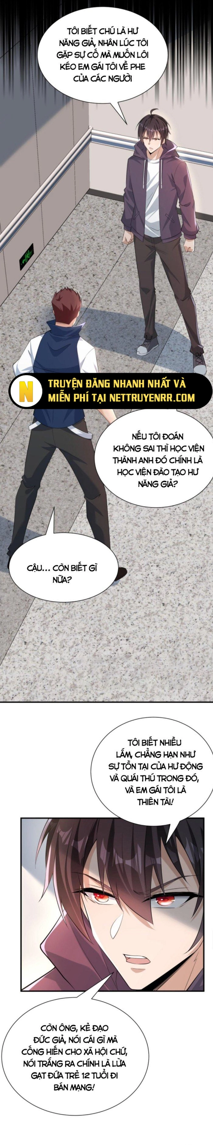Học Cùng Em Gái, Không Cẩn Thận Trở Thành Vô Địch: Chapter 4
