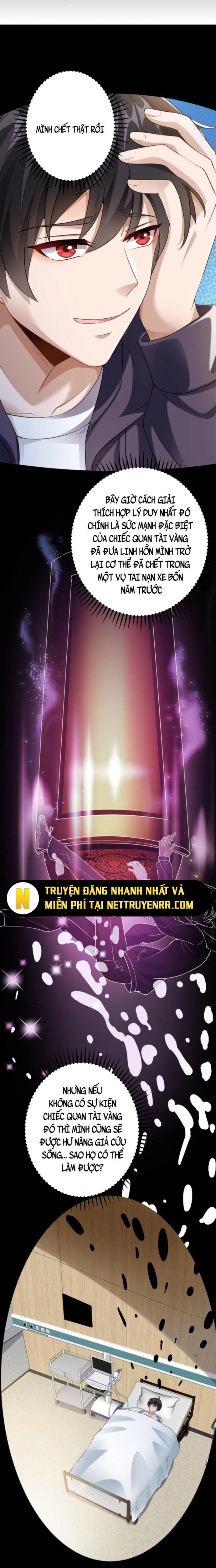 Học Cùng Em Gái, Không Cẩn Thận Trở Thành Vô Địch: Chapter 5