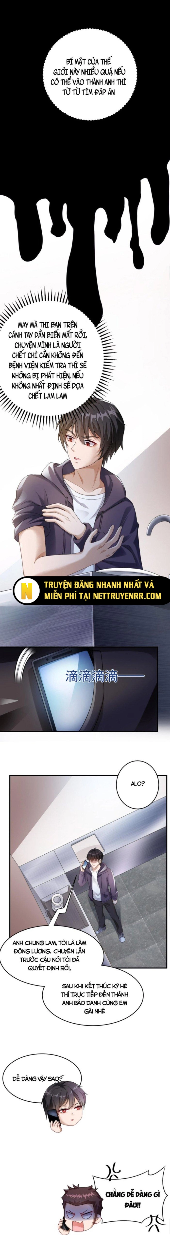 Học Cùng Em Gái, Không Cẩn Thận Trở Thành Vô Địch: Chapter 5