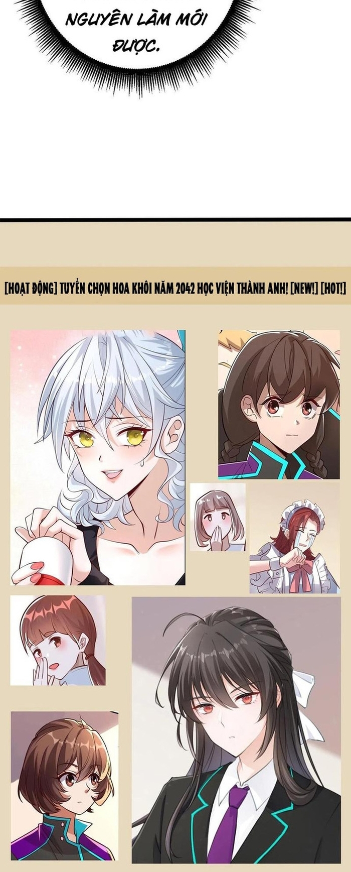 Học Cùng Em Gái, Không Cẩn Thận Trở Thành Vô Địch: Chapter 59