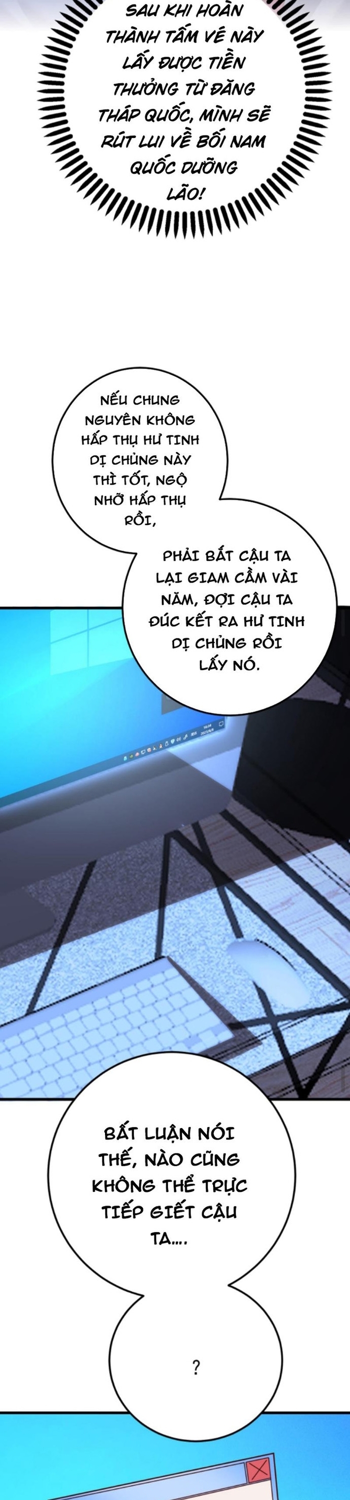 Học Cùng Em Gái, Không Cẩn Thận Trở Thành Vô Địch: Chapter 59
