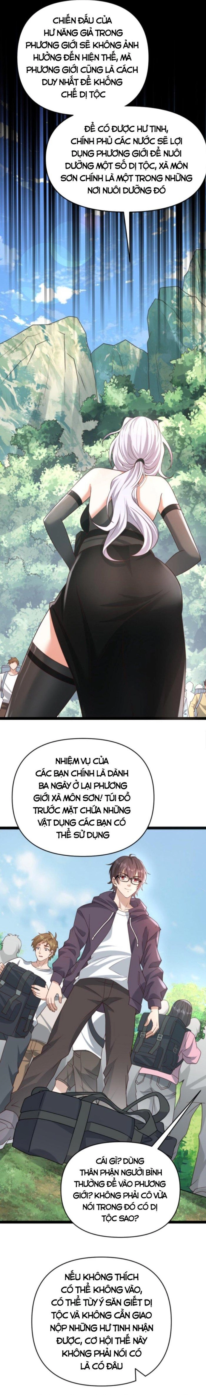 Học Cùng Em Gái, Không Cẩn Thận Trở Thành Vô Địch: Chapter 6