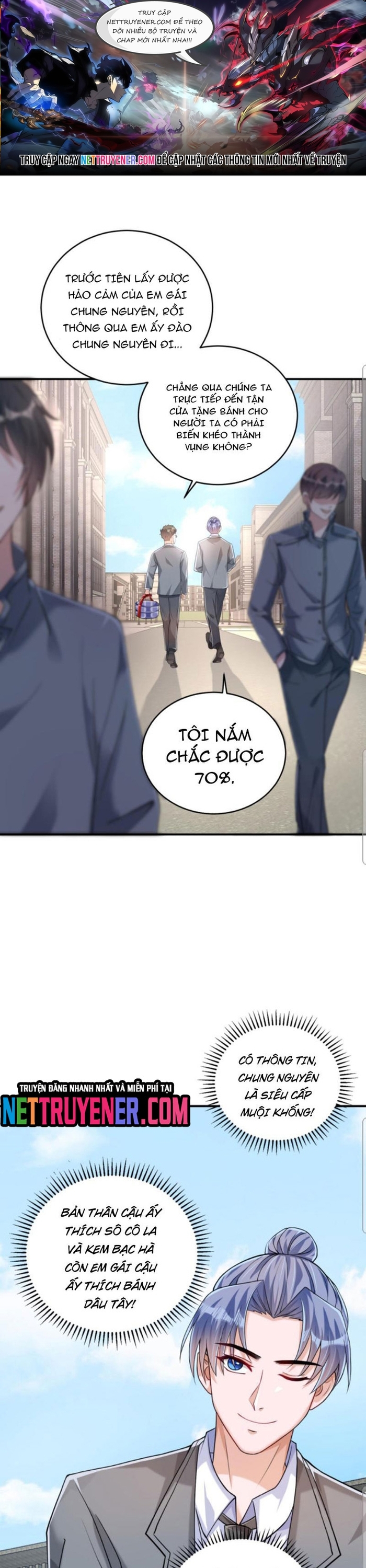Học Cùng Em Gái, Không Cẩn Thận Trở Thành Vô Địch: Chapter 61