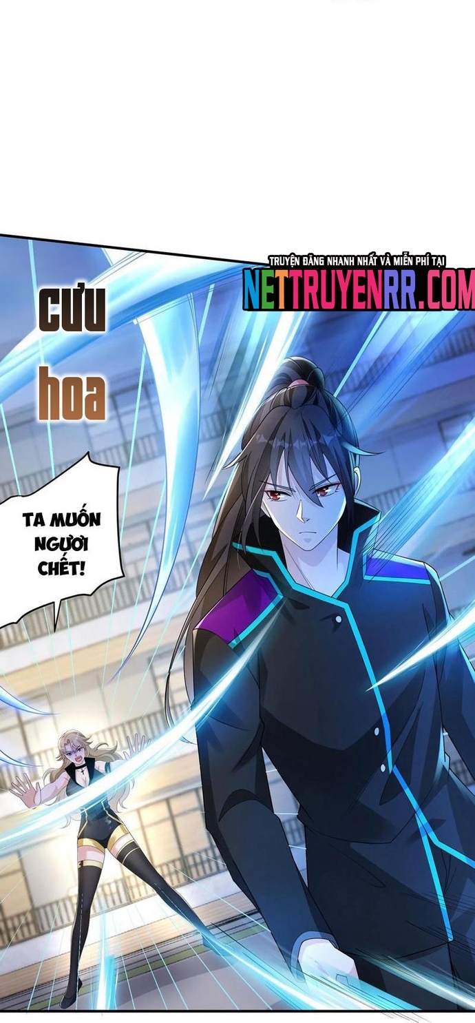 Học Cùng Em Gái, Không Cẩn Thận Trở Thành Vô Địch: Chapter 65