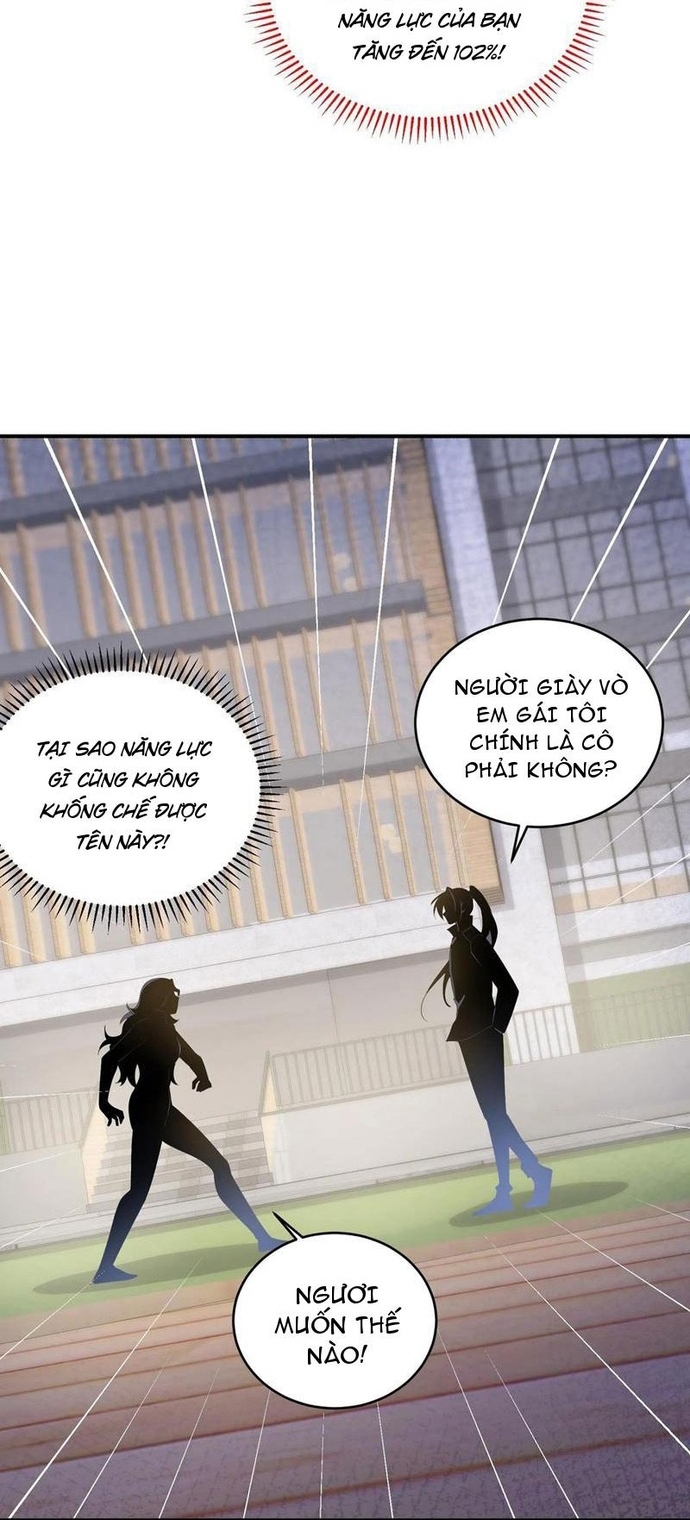 Học Cùng Em Gái, Không Cẩn Thận Trở Thành Vô Địch: Chapter 65