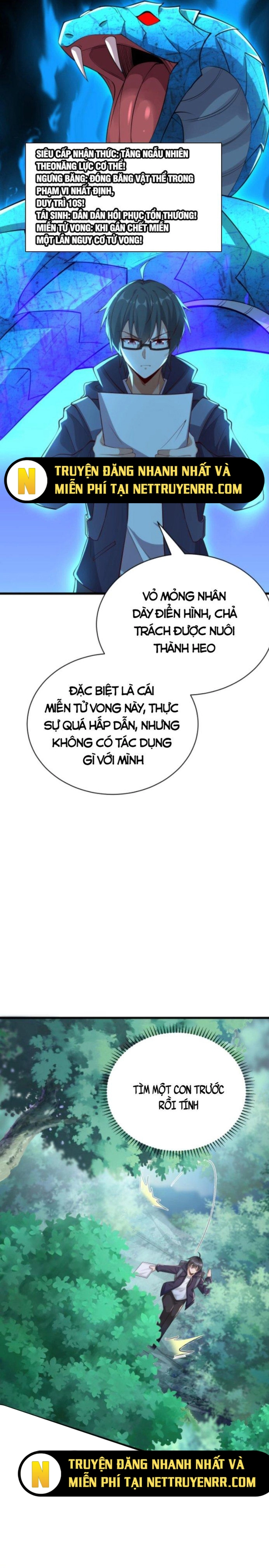 Học Cùng Em Gái, Không Cẩn Thận Trở Thành Vô Địch: Chapter 7