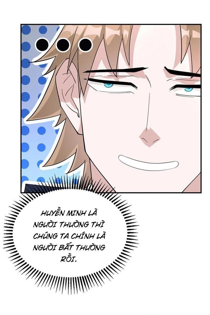 Học Cùng Em Gái, Không Cẩn Thận Trở Thành Vô Địch: Chapter 70