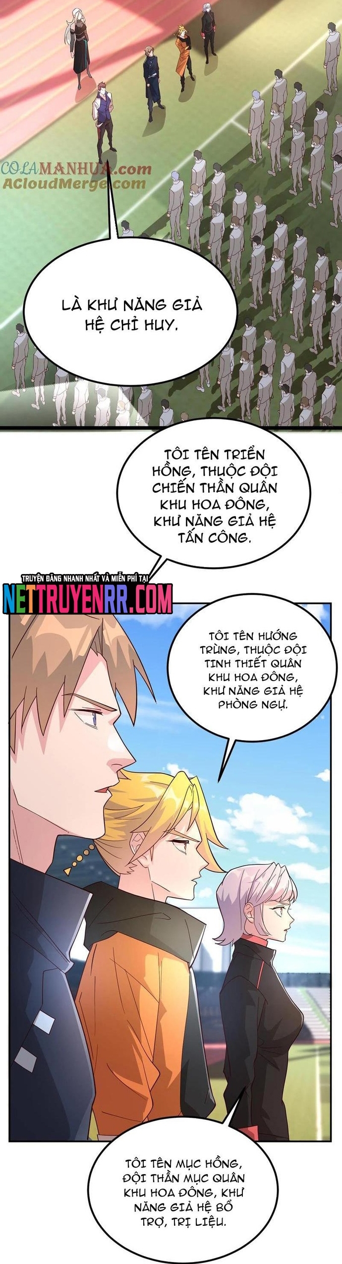 Học Cùng Em Gái, Không Cẩn Thận Trở Thành Vô Địch: Chapter 70