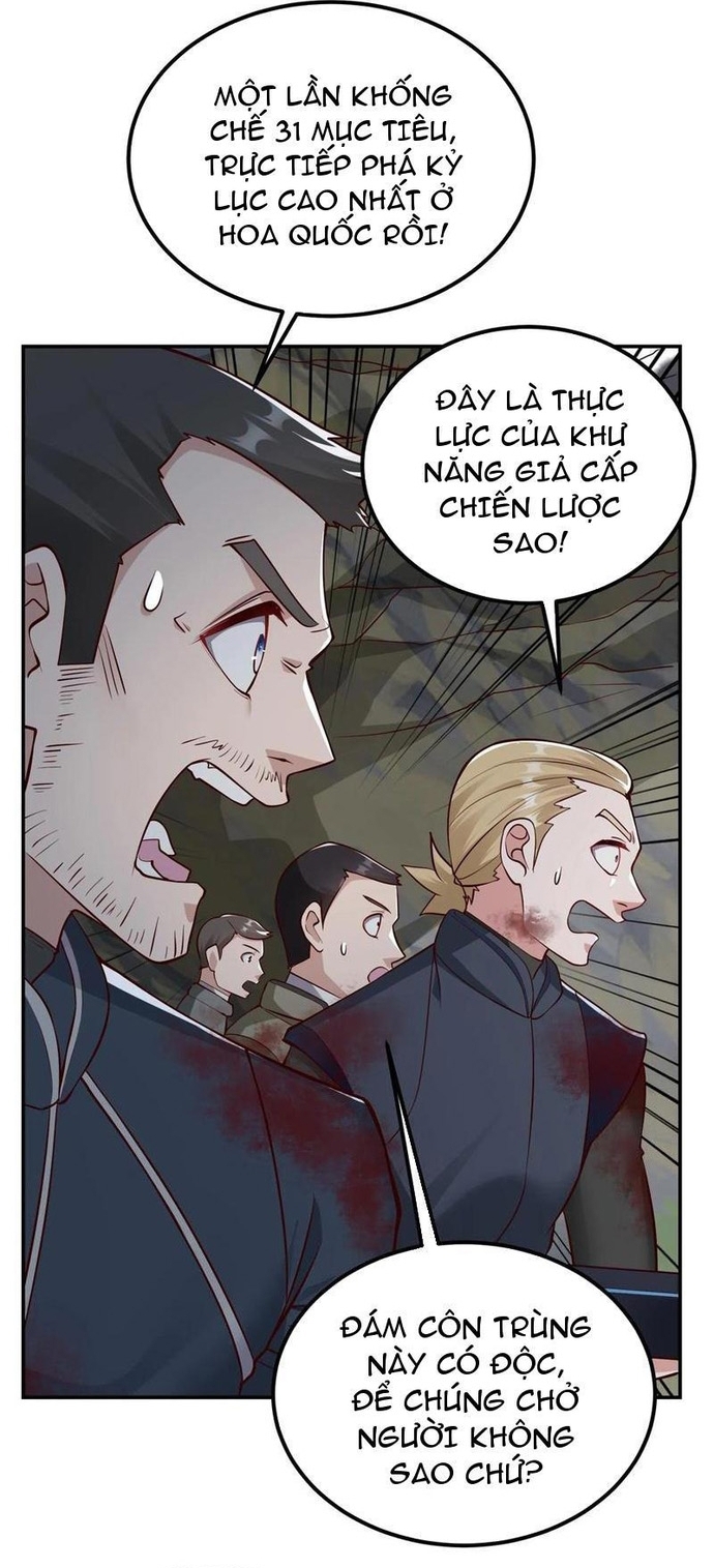 Học Cùng Em Gái, Không Cẩn Thận Trở Thành Vô Địch: Chapter 75