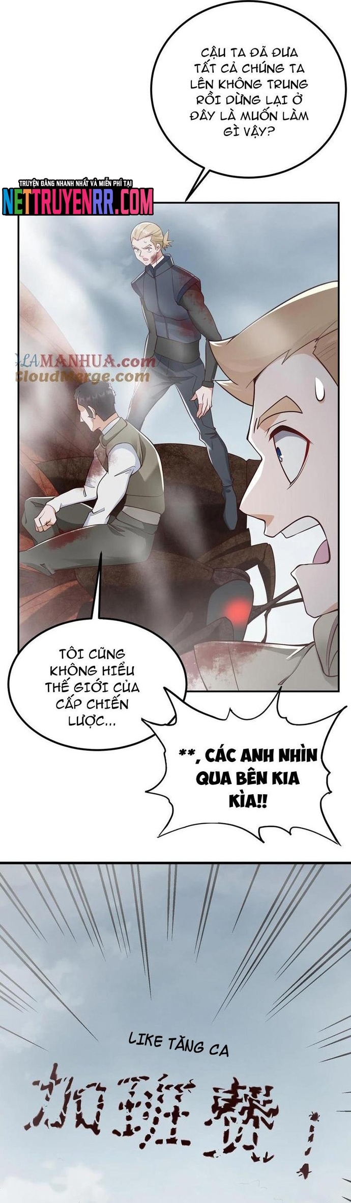 Học Cùng Em Gái, Không Cẩn Thận Trở Thành Vô Địch: Chapter 75