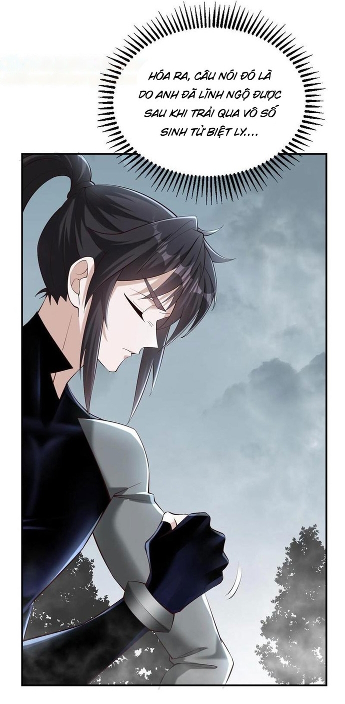Học Cùng Em Gái, Không Cẩn Thận Trở Thành Vô Địch: Chapter 76