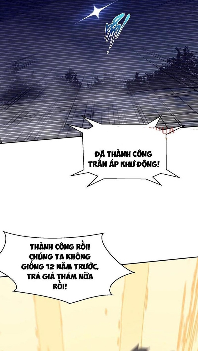 Học Cùng Em Gái, Không Cẩn Thận Trở Thành Vô Địch: Chapter 77