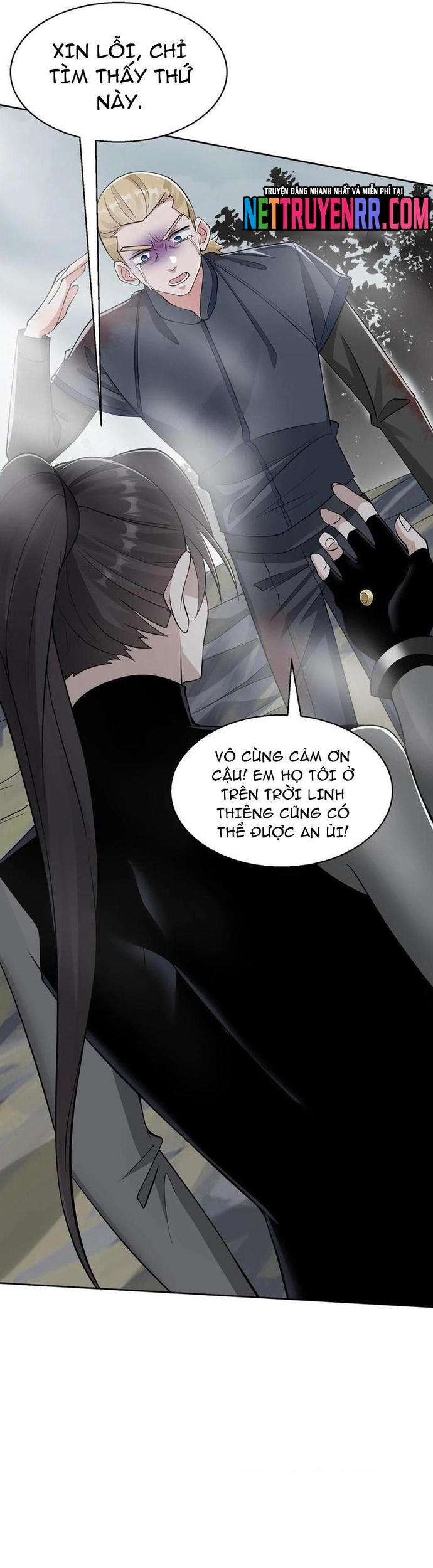 Học Cùng Em Gái, Không Cẩn Thận Trở Thành Vô Địch: Chapter 77