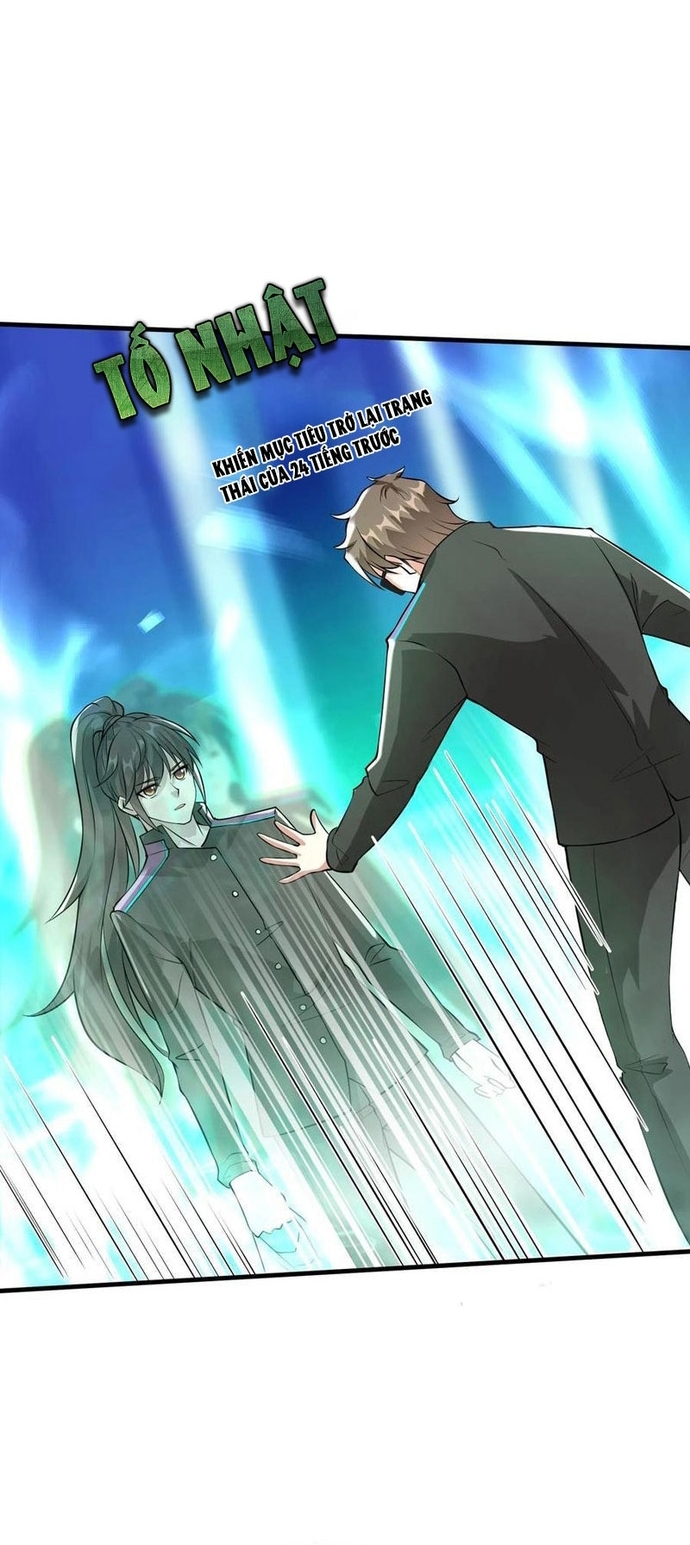 Học Cùng Em Gái, Không Cẩn Thận Trở Thành Vô Địch: Chapter 78