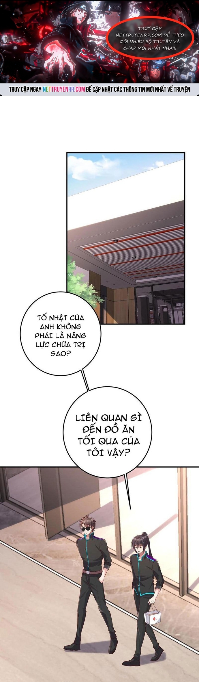 Học Cùng Em Gái, Không Cẩn Thận Trở Thành Vô Địch: Chapter 79