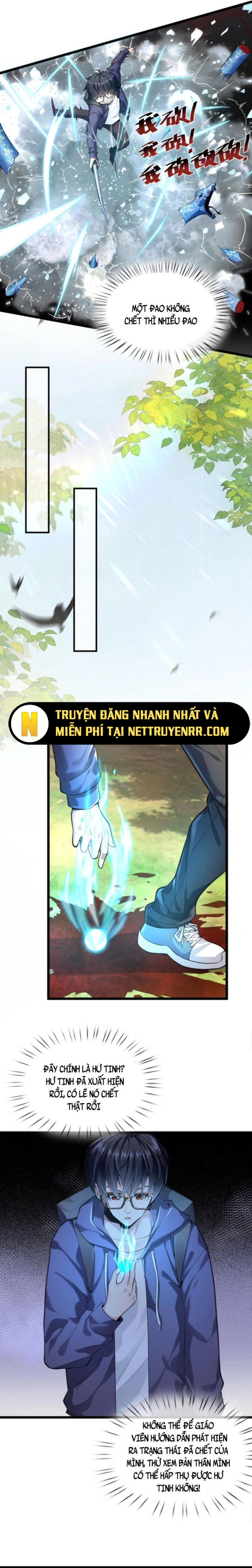 Học Cùng Em Gái, Không Cẩn Thận Trở Thành Vô Địch: Chapter 8