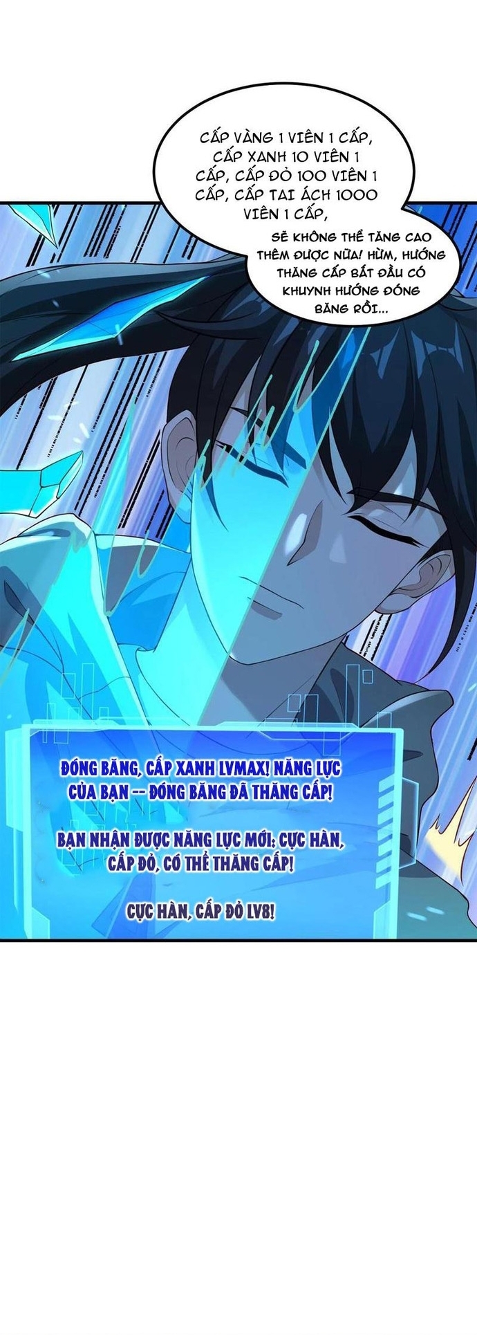 Học Cùng Em Gái, Không Cẩn Thận Trở Thành Vô Địch: Chapter 80