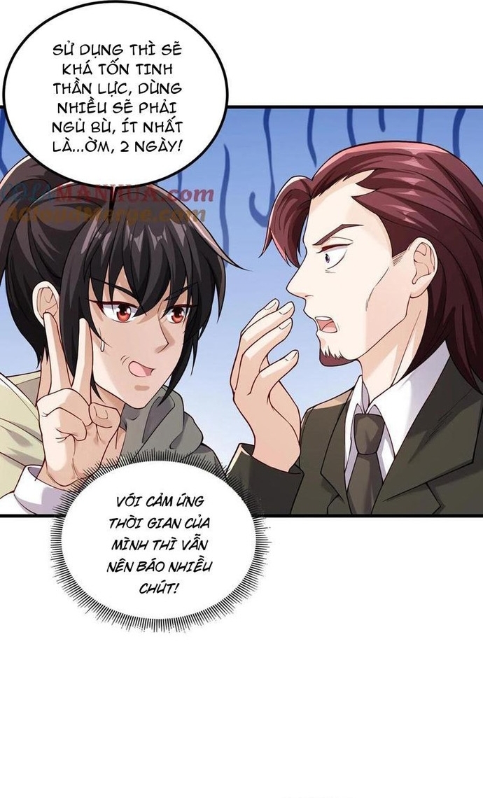 Học Cùng Em Gái, Không Cẩn Thận Trở Thành Vô Địch: Chapter 80