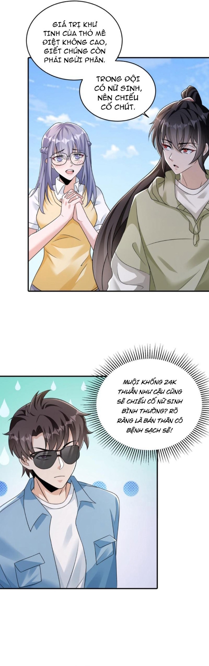 Học Cùng Em Gái, Không Cẩn Thận Trở Thành Vô Địch: Chapter 83