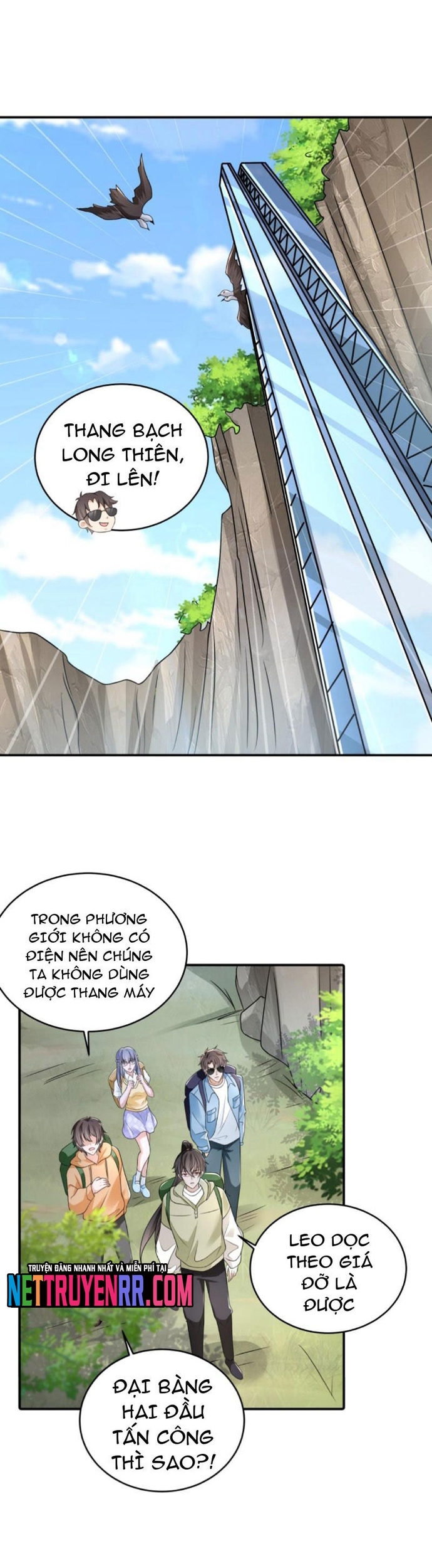 Học Cùng Em Gái, Không Cẩn Thận Trở Thành Vô Địch: Chapter 83
