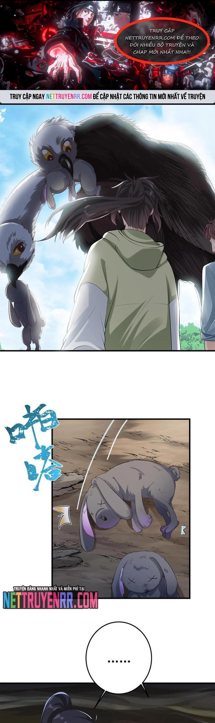 Học Cùng Em Gái, Không Cẩn Thận Trở Thành Vô Địch: Chapter 86