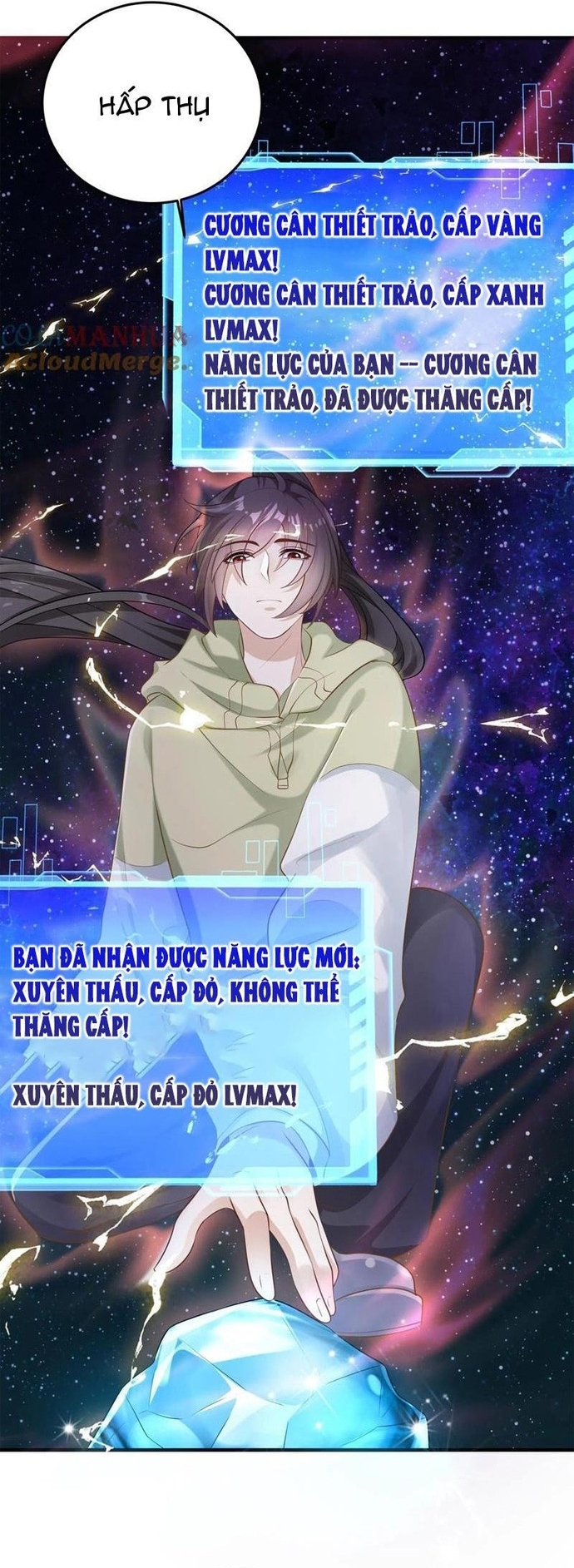 Học Cùng Em Gái, Không Cẩn Thận Trở Thành Vô Địch: Chapter 86