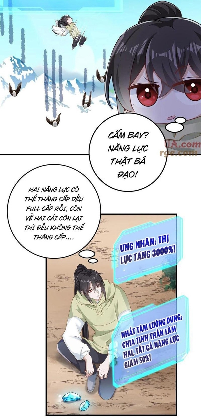 Học Cùng Em Gái, Không Cẩn Thận Trở Thành Vô Địch: Chapter 86