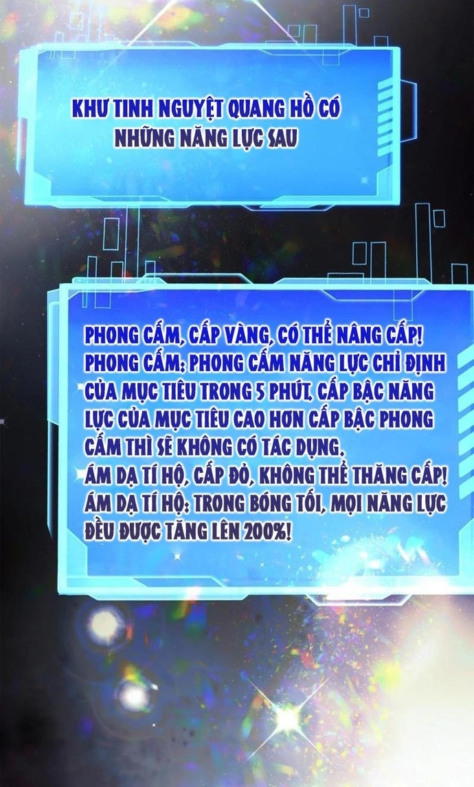 Học Cùng Em Gái, Không Cẩn Thận Trở Thành Vô Địch: Chapter 86