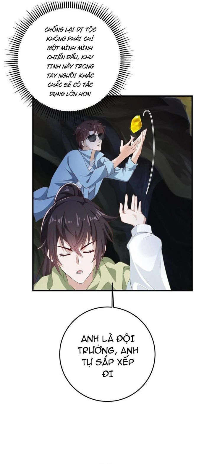 Học Cùng Em Gái, Không Cẩn Thận Trở Thành Vô Địch: Chapter 86